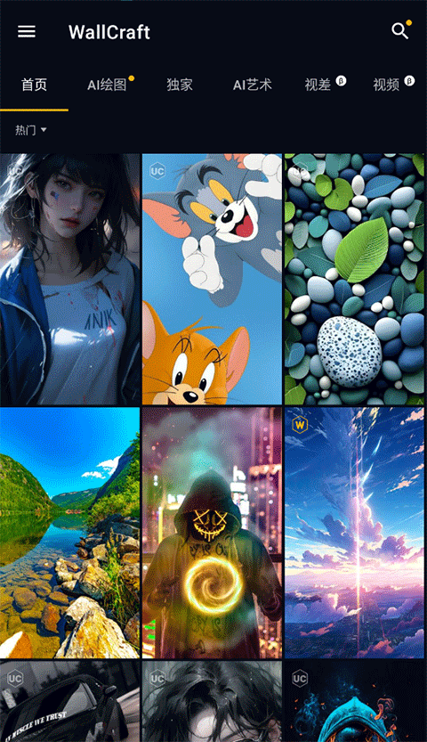 wallcraft壁纸软件截图2