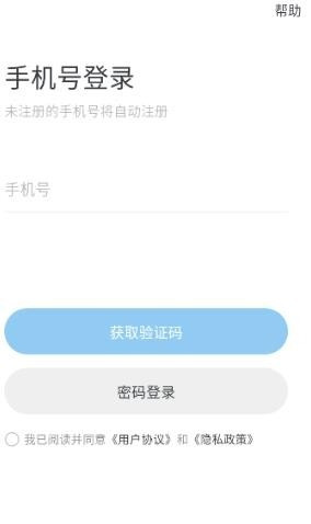 Oopz语音手机版