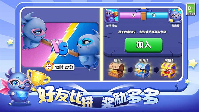 超级洞洞乐免费解锁版截图2