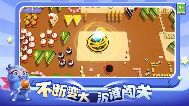 超级洞洞乐免费解锁版截图5