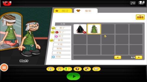 老爹寿司店英文HD版12