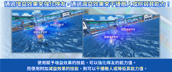 汹涌海豚日服手游