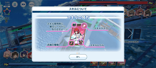 汹涌海豚日服手游