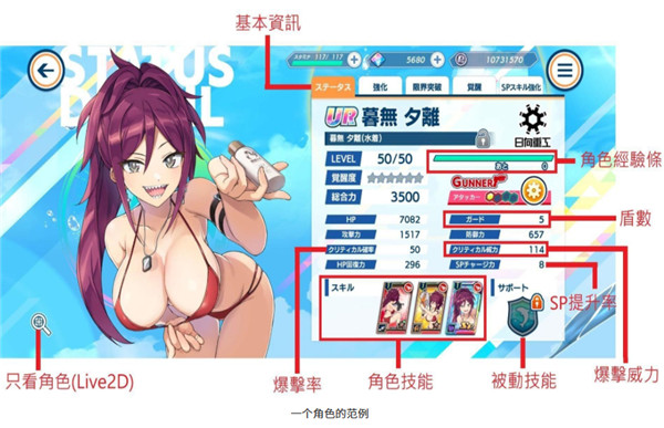 汹涌海豚日服手游