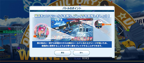汹涌海豚日服手游