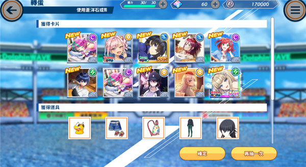 汹涌海豚日服手游