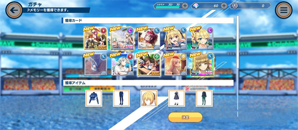 汹涌海豚日服手游