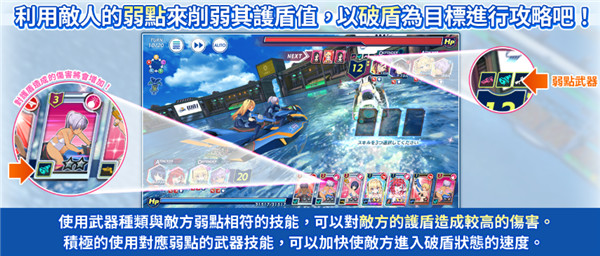 汹涌海豚日服手游