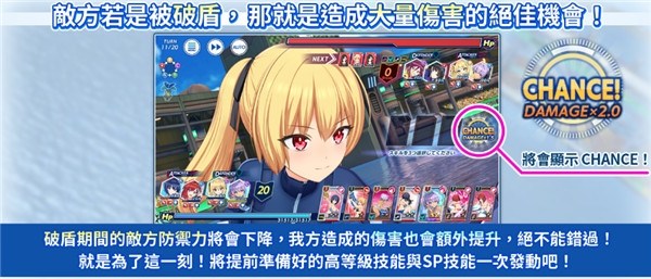 汹涌海豚日服手游