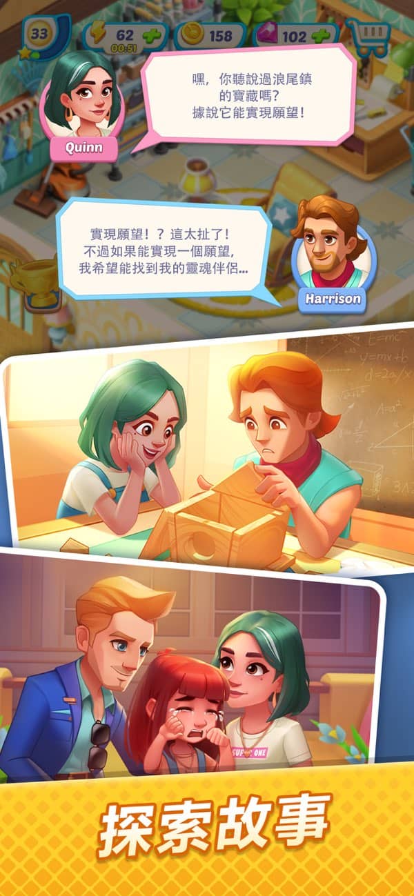 绯闻港口国际版截图2