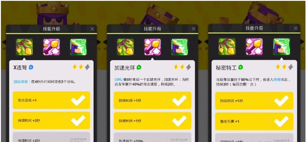 皇室奇兵测试服