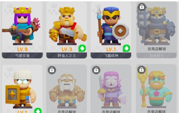 皇室奇兵测试服