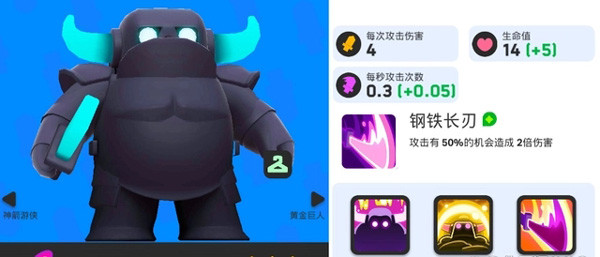 皇室奇兵测试服