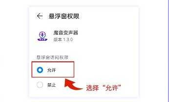 大饼ai变声手机版
