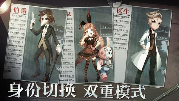 恐怖躲猫猫2新春版本截图3