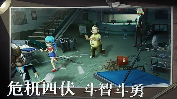 恐怖躲猫猫2新春版本截图0