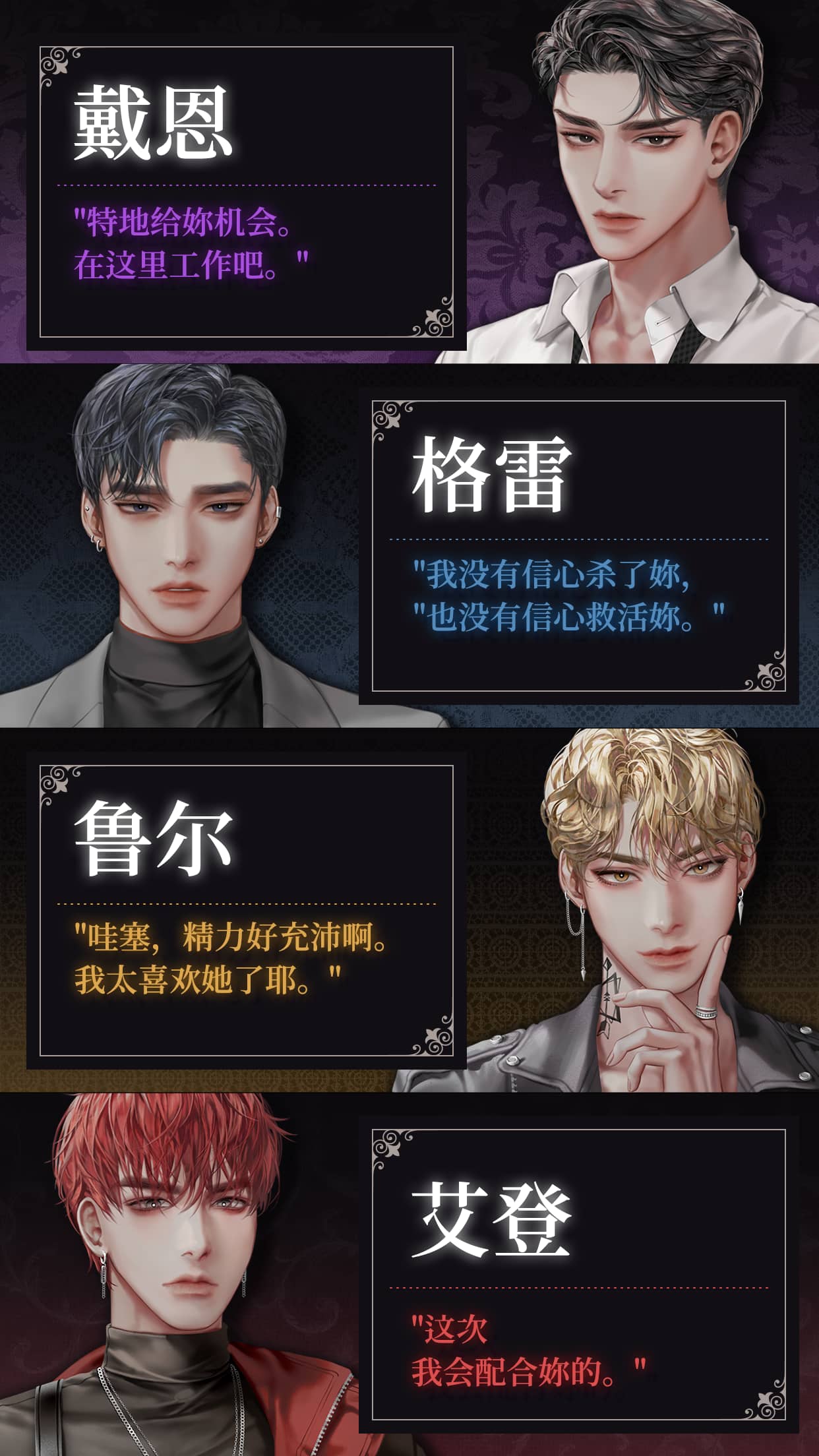 鲜血之吻mod版本