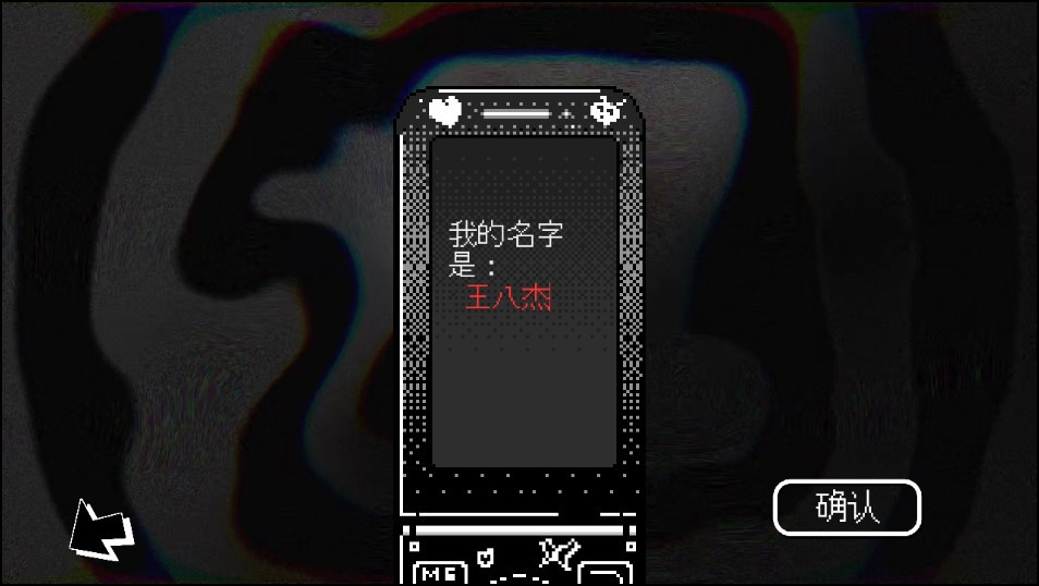 游戏攻略截图2