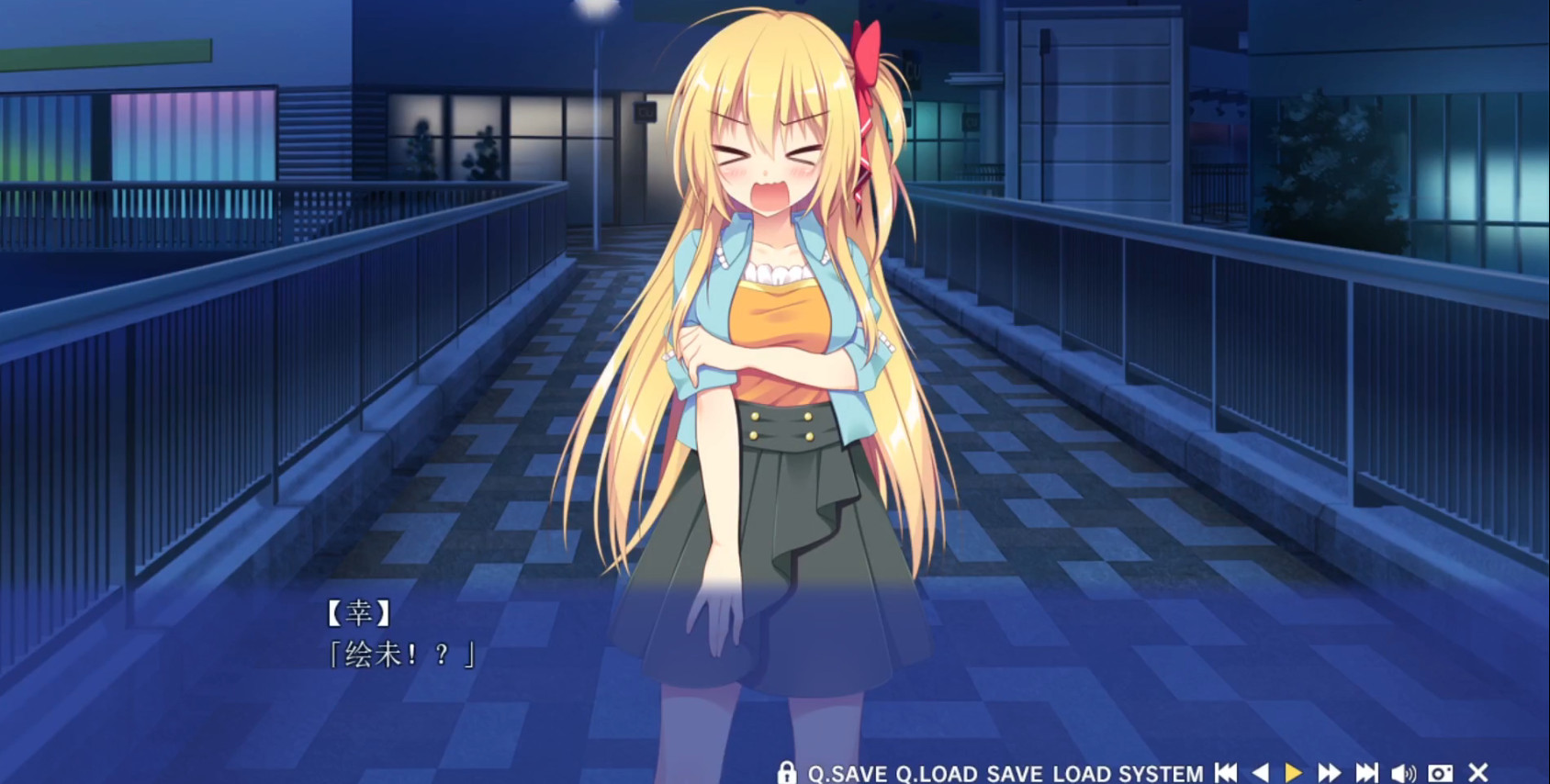 恋爱我就借走了哦