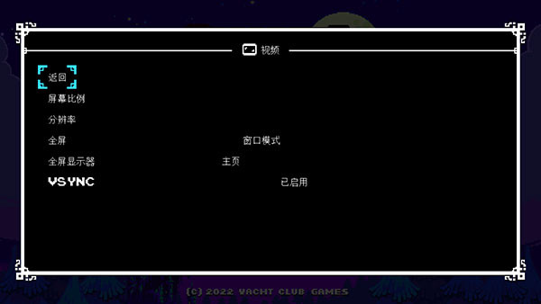 铲子骑士挖掘
