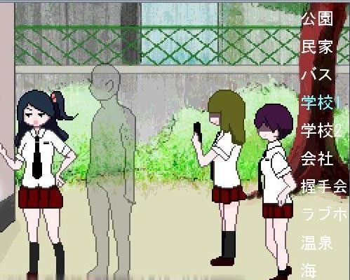 透明人间汉化版截图1