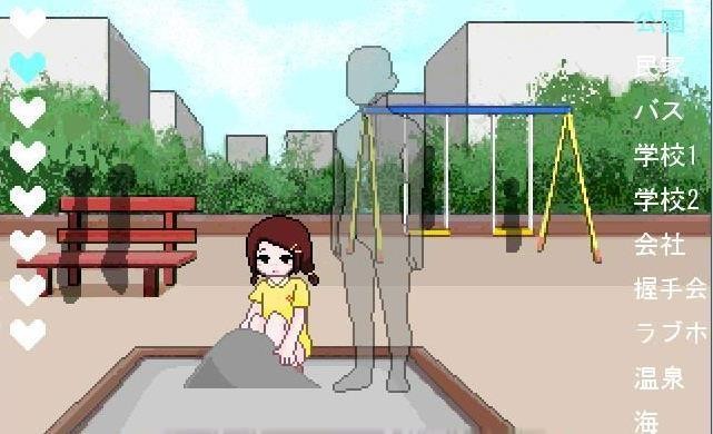 透明人间汉化版截图2