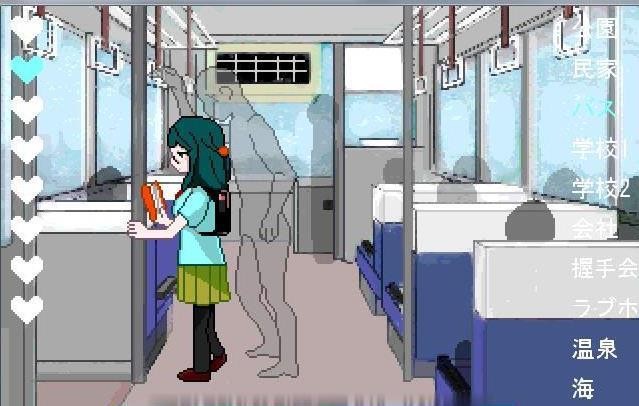 透明人间汉化版截图0