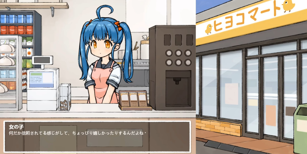 透明人间汉化版