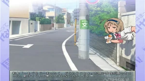 卡在墙上的女孩2冷狐版截图0