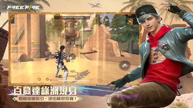 自由开火我要活下去国际服截图2