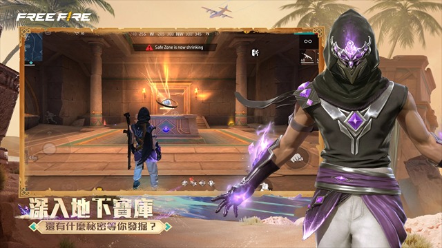 自由开火我要活下去国际服截图4