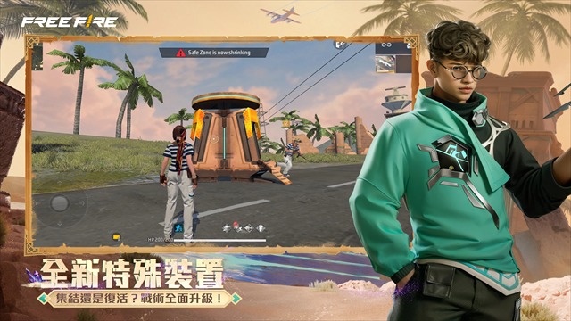 自由开火我要活下去国际服截图3