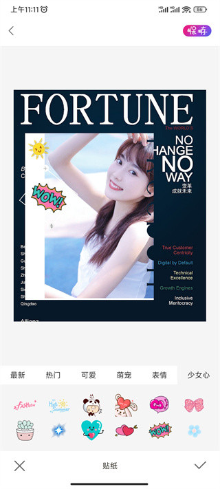 promovie专业摄像机