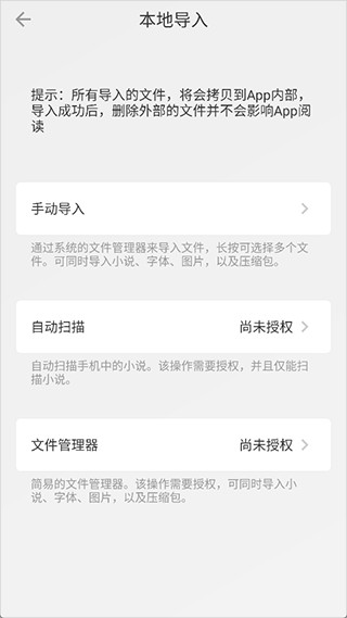 readingo专业版