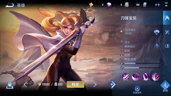 王者荣耀国际版