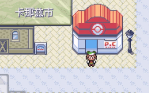 口袋妖怪蓝宝石386