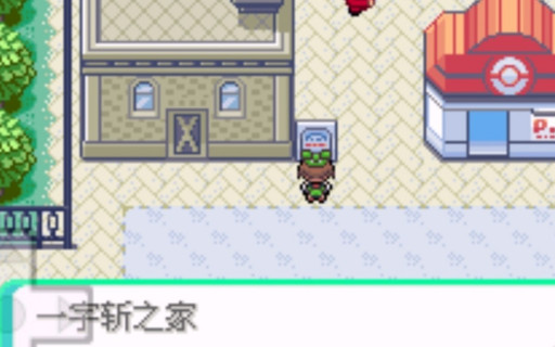 口袋妖怪蓝宝石386