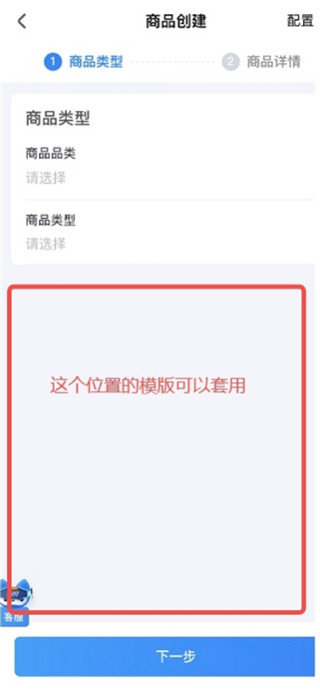抖音来客商家版