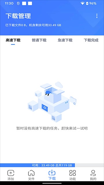 浩克旧版本截图3