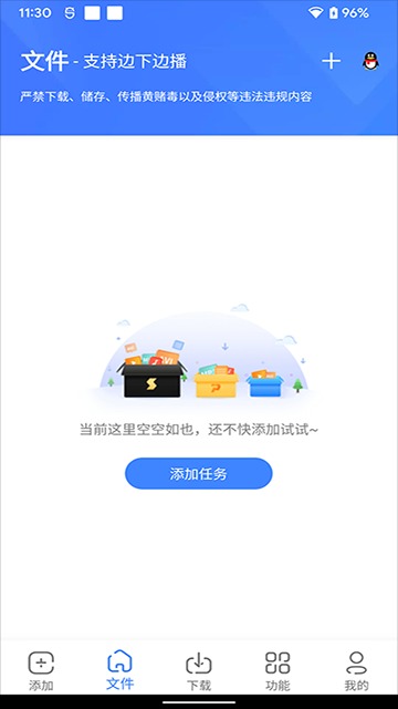 浩克旧版本截图5