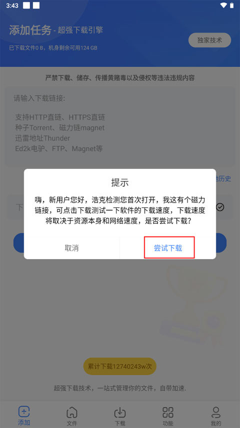 浩克旧版本