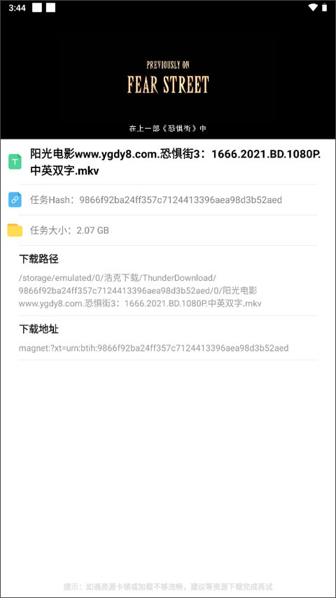 浩克旧版本