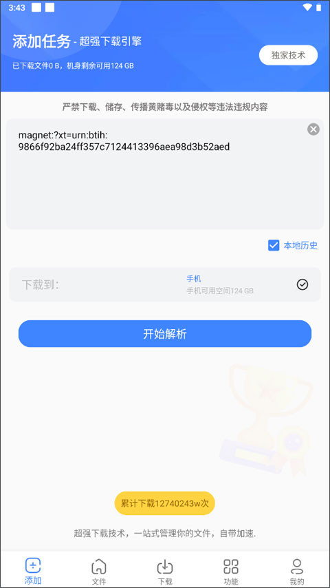 浩克旧版本