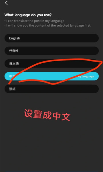 fannstar最新版