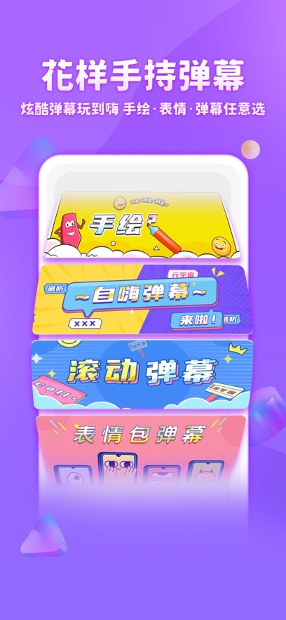 章鱼输入法手机版截图1