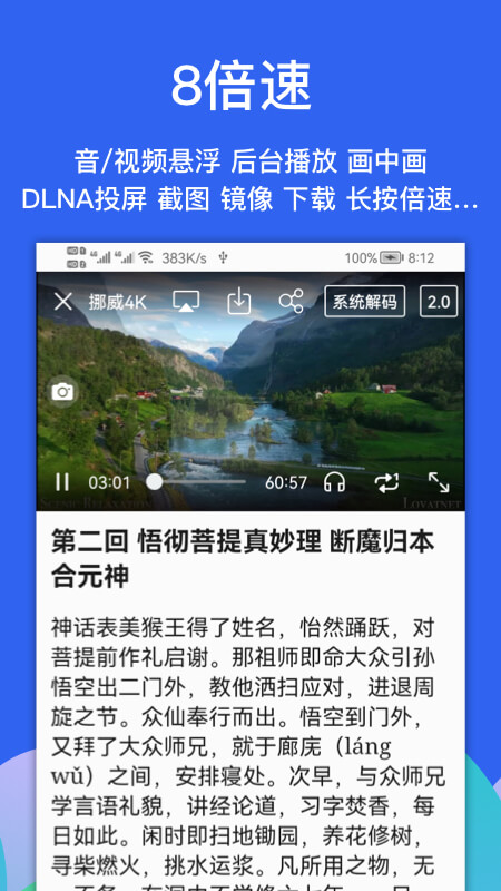 alook浏览器手机版截图0