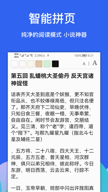 alook浏览器手机版截图1