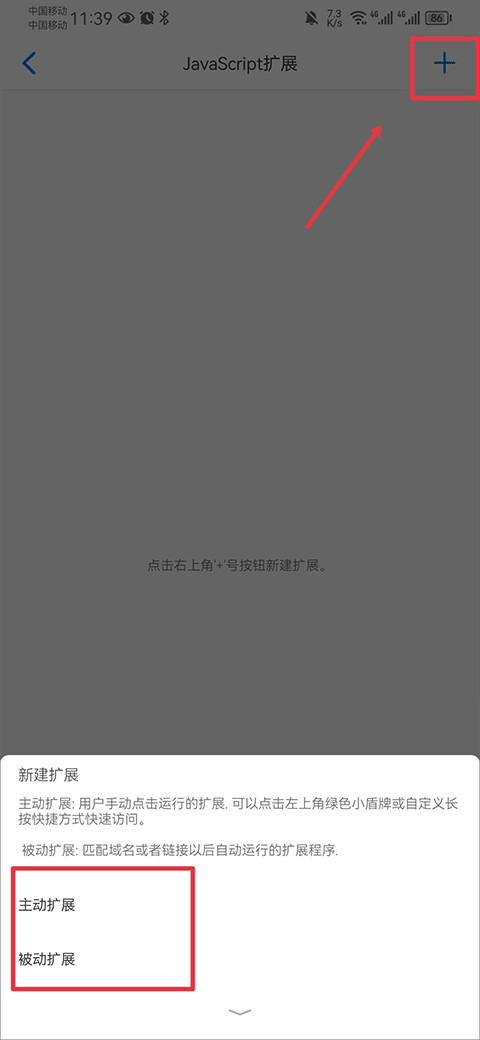 alook浏览器手机版