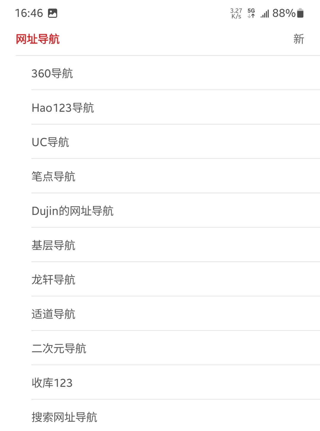 alook浏览器手机版