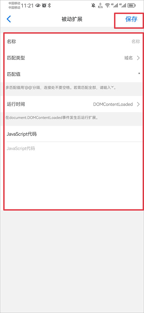 alook浏览器手机版